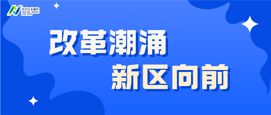 河北省政府最新任免，推动治理体系优化与职能转变