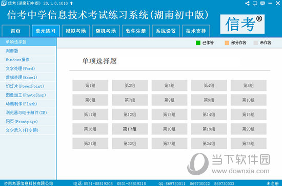 黄大仙免费论坛资料精准|精选资料解析落实