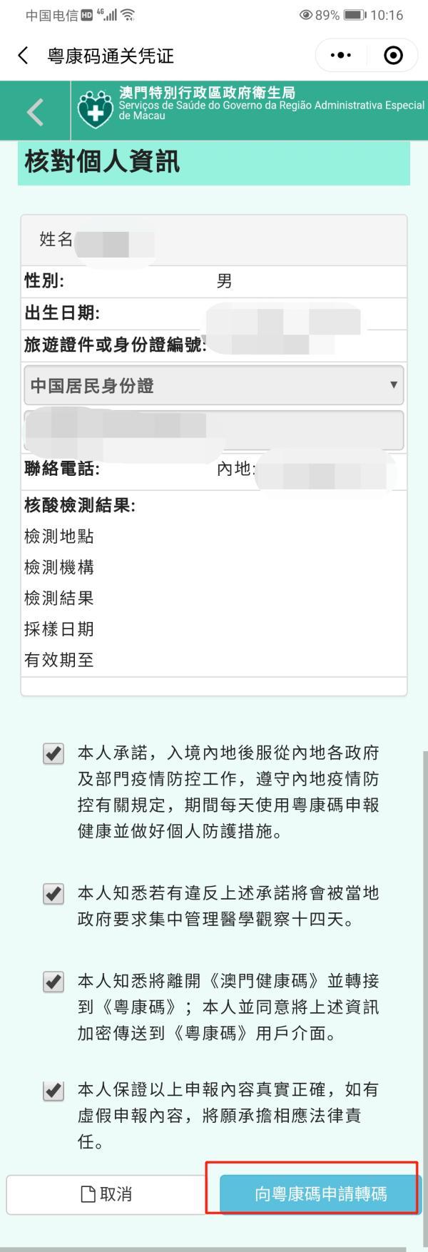 澳门一码一码100准确|精选资料解析落实