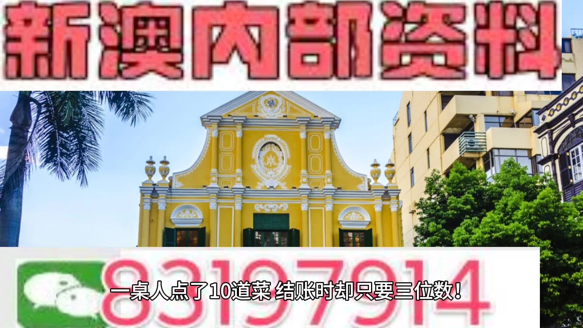 新闻头条 第94页