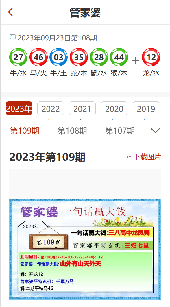 2024新奥正版资料最精准免费大全|精选资料解析落实