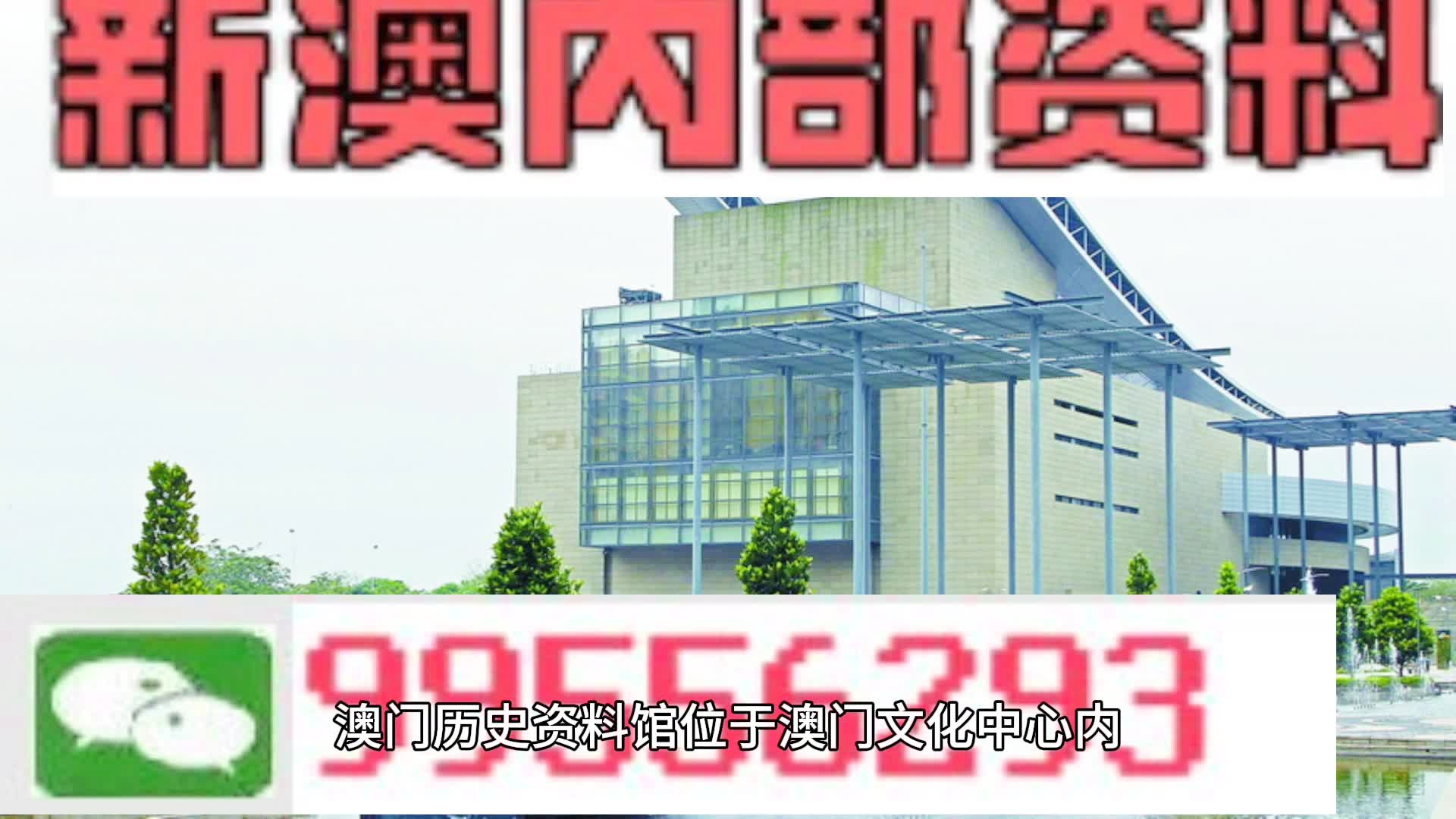 2024新澳门资料免费长期|精选资料解析落实