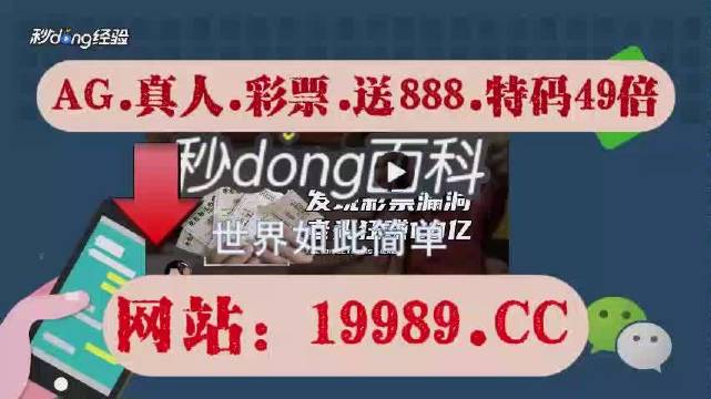 澳门六开奖结果2024开奖今晚|精选资料解析落实