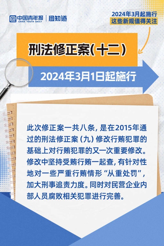 2024澳门今晚必开一肖|精选资料解析落实