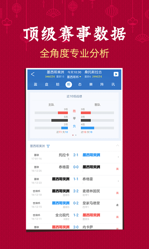 新奥天天免费资料单双中特|精选资料解析落实