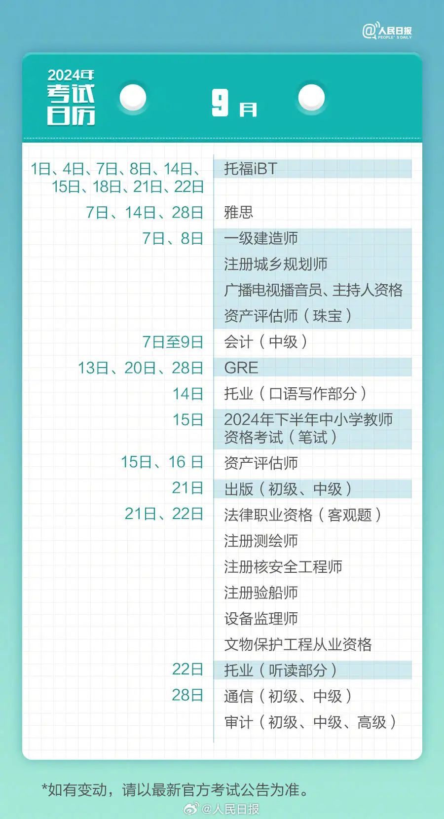 2024全年资料免费大全一肖一特|精选资料解析落实