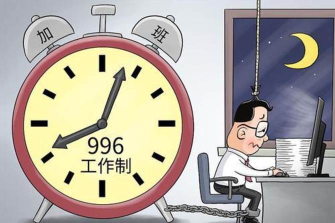 99久热在线精品996热是什么|精选资料解析落实