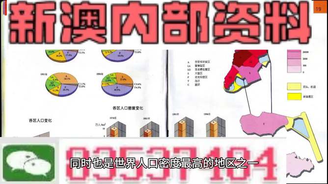 新澳最精准免费资料大全298期|精选资料解析落实