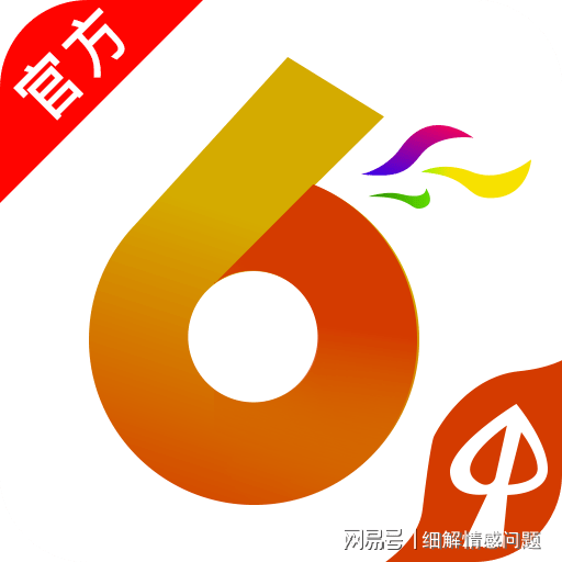 新奥门特免费资料大全管家婆料|精选资料解析落实