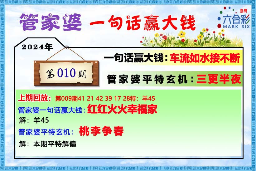 202管家婆一肖一码|精选资料解析落实