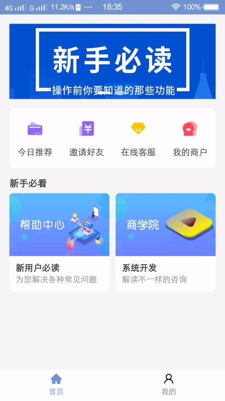 九鼎app的最新版本