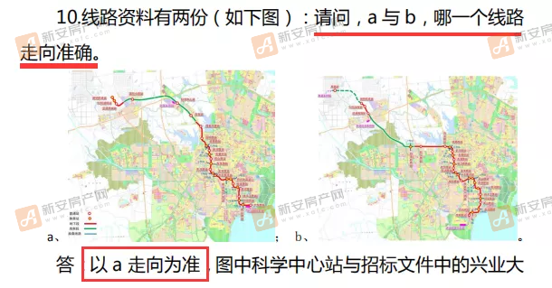 郑州2号线南延最新消息