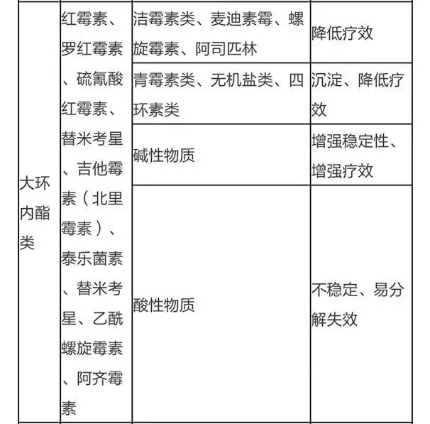 澳门日报 第46页