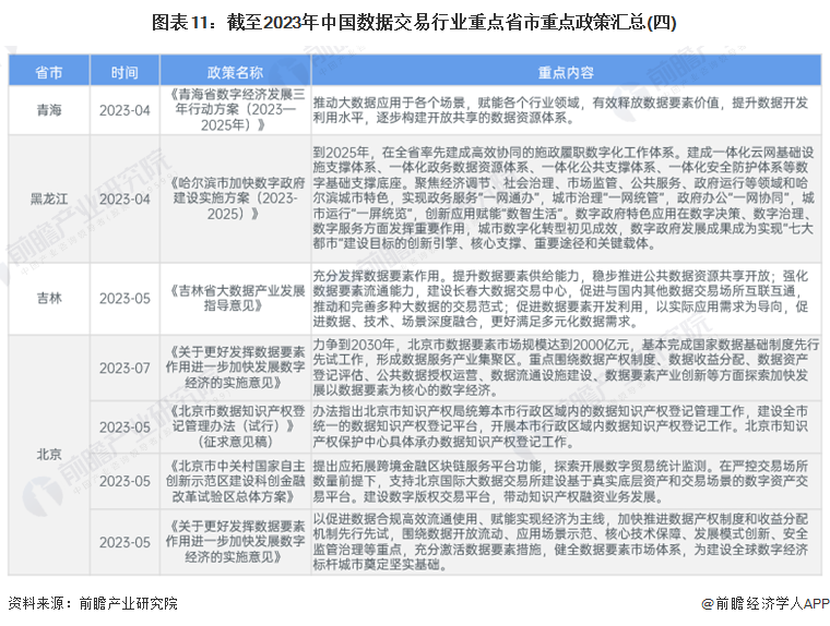 香港资料大全正版资料2024年免费|精选资料解析大全