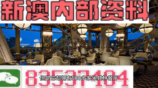 2024新澳免费资料大全精准版|精选资料解析大全