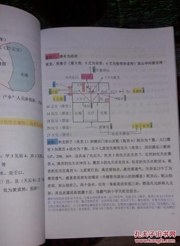 澳门正版内部传真资料绝密信封下载|精选资料解析大全