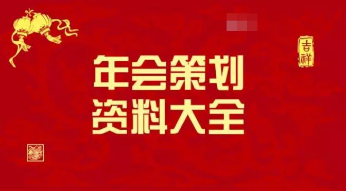 新奥2024年免费资料大全|精选资料解析大全