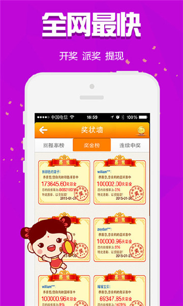 2024澳门天天开好彩大全app|精选资料解析大全