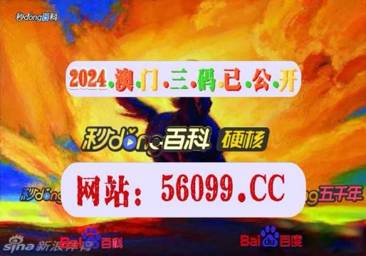 555525王中王四肖四码|精选资料解析大全