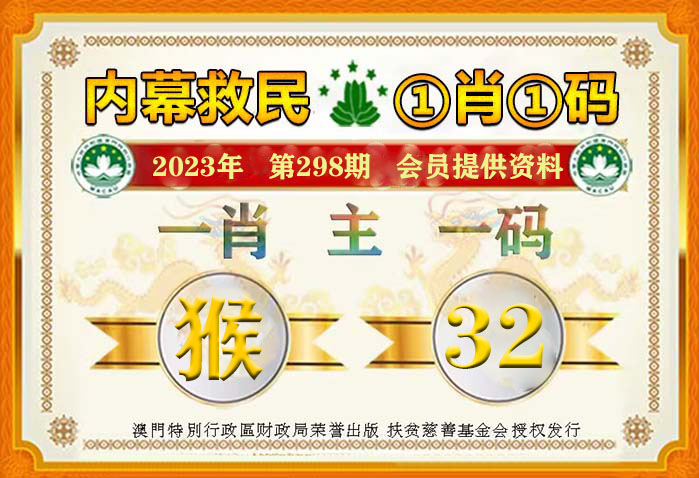 澳门平特一肖100%准确吗|精选资料解析大全