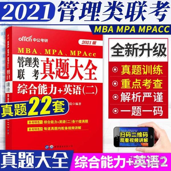 2024新奥精准正版资料大全 |精选资料解析大全