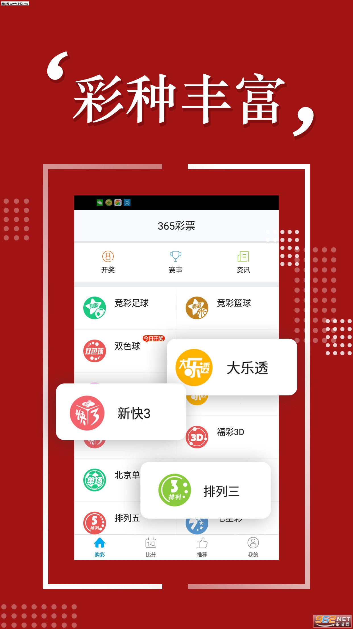 新澳2024年开奖记录|精选资料解析大全