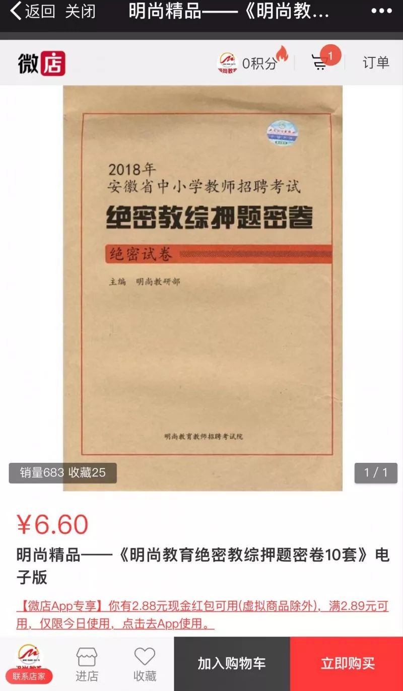 新奥正版全年免费资料|精选资料解析大全