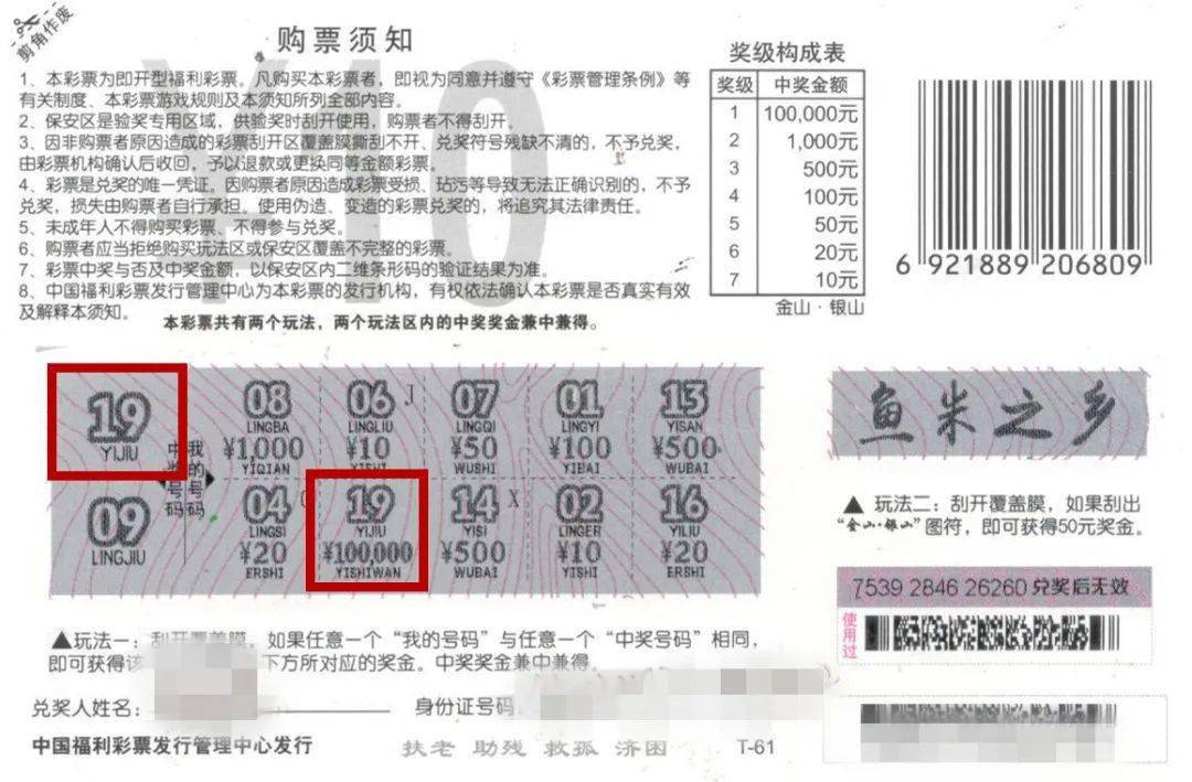 老澳门彩4949最新开奖记录|精选资料解析大全