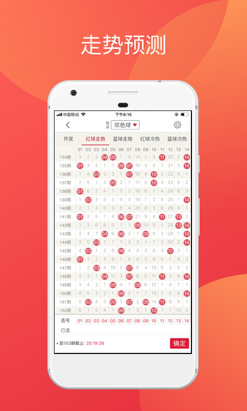 新澳门二四六天天彩|精选资料解析大全