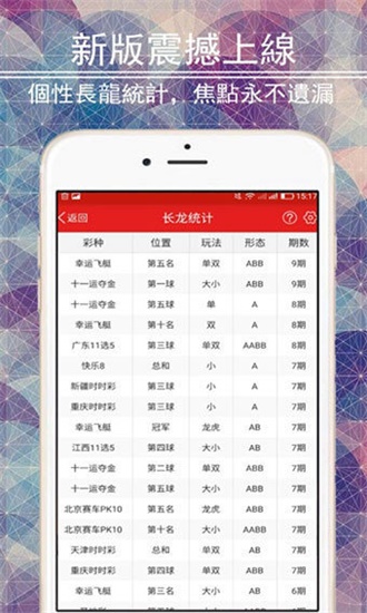 49澳门精准免费资料大全|精选资料解析大全