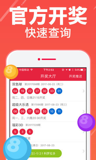 澳门王中王100%期期准|精选资料解析大全