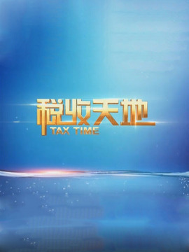 天下天空彩免费资料大全百度|精选资料解析大全