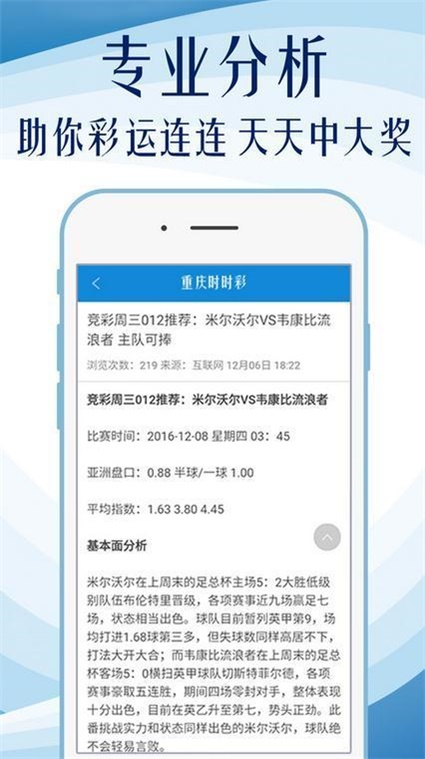 二四六管家婆免费资料|精选资料解析大全