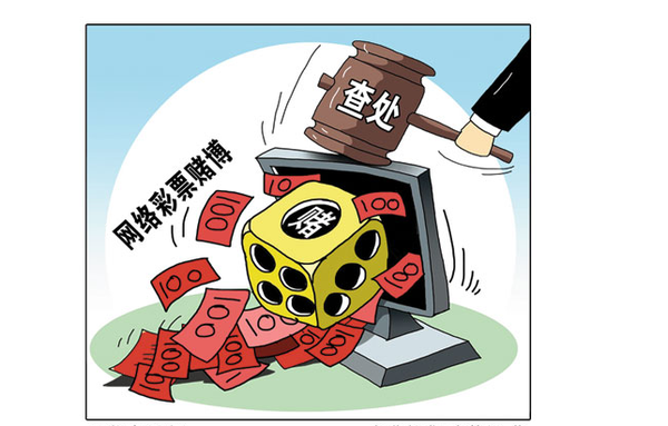 2025新澳门天天开彩免费资料下载,警惕网络赌博陷阱，切勿追求非法资料下载——关于澳门彩票赌博的警示文章
