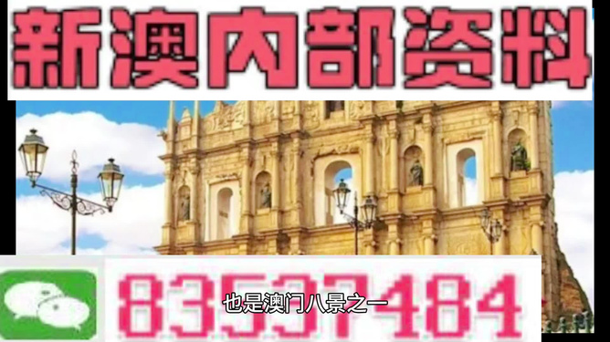 澳门最精准资料免费提供,澳门最精准资料免费提供——探索澳门的文化与历史