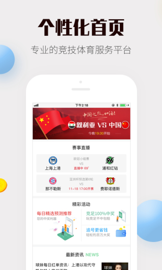 四肖期期准免费资料大全,探索四肖期期准免费资料大全的奥秘