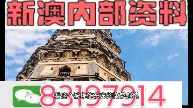 澳门正版精准免费大全,澳门正版精准免费大全，探索澳门的文化与历史