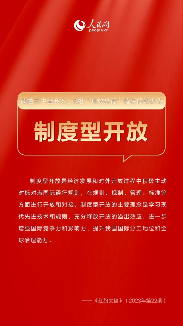 24年正版资料免费大全,迎接变革，探索24年正版资料免费大全的无限可能