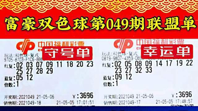 2025香港特马今晚开奖号码,关于香港特马今晚开奖号码的探讨与预测（2023年视角）