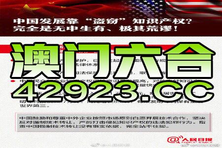 新闻头条 第161页