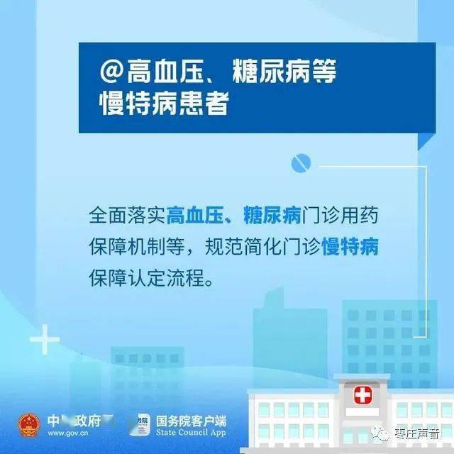 2025年新澳资料大全,2025年新澳资料大全——最新信息概览