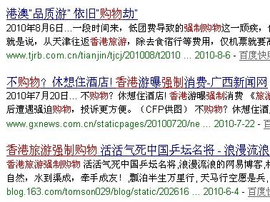 2025澳门最准的资料免费大全,澳门最准的资料免费大全——探索澳门未来蓝图（2025展望）