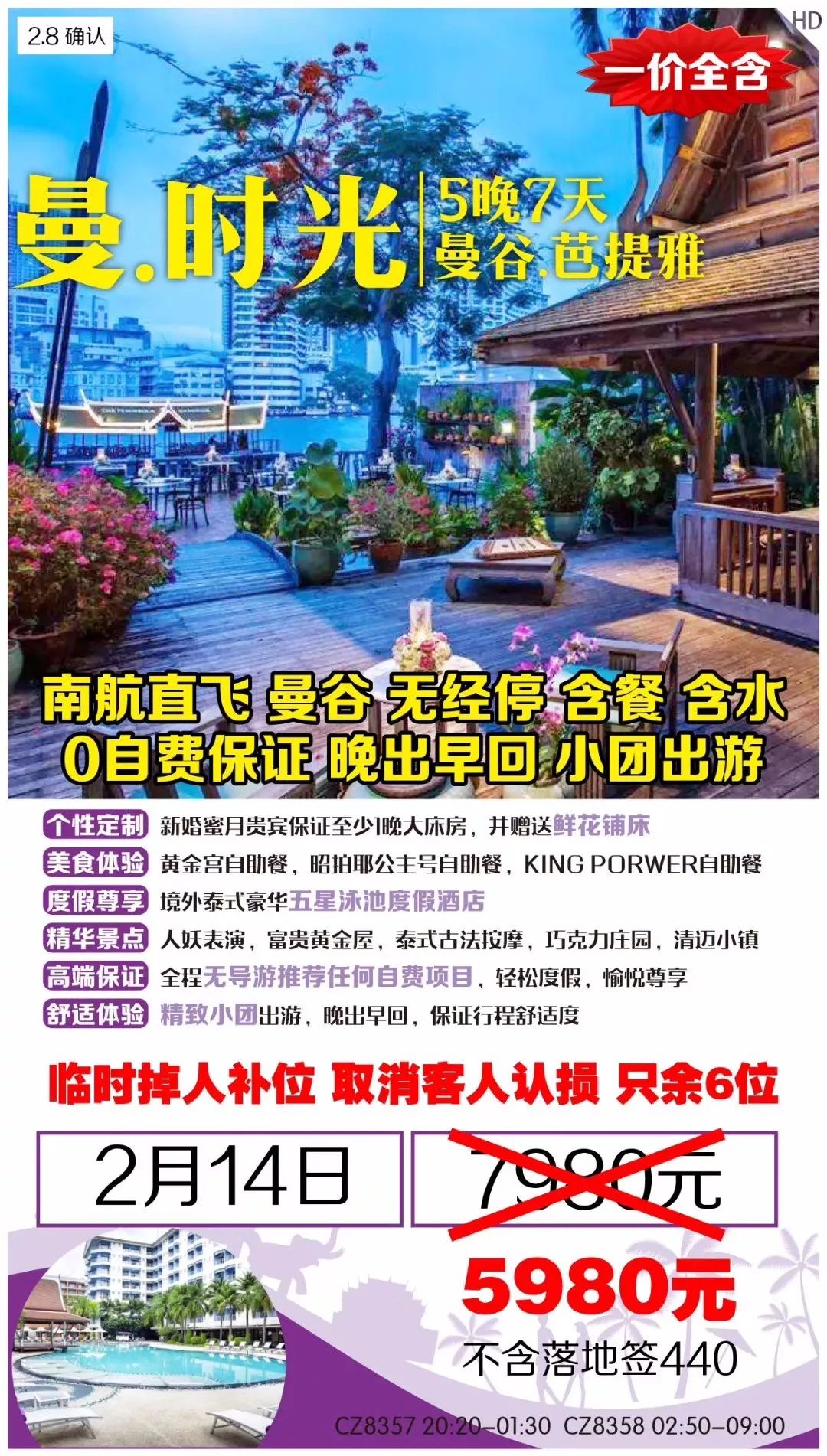2025新澳门精准资料免费,澳门作为一个独特的旅游目的地和文化交汇点，吸引了全球的目光。随着科技的进步和大数据时代的到来，人们对于澳门的了解需求也日益增长。本文将围绕澳门精准资料这一主题展开，探讨其在旅游业、文化传承和社会发展方面的应用与前景，同时强调免费分享的重要性，并展望未来的澳门发展蓝图。