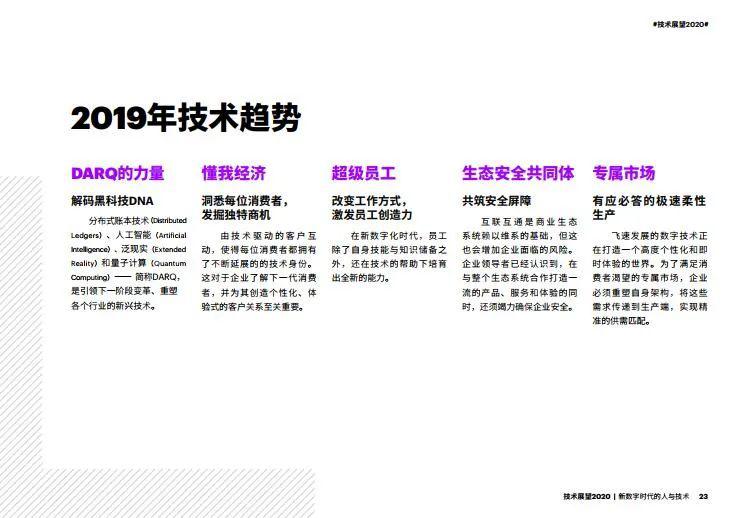 澳门日报 第153页