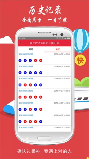 2023澳门码今晚开奖结果软件,澳门码今晚开奖结果软件——探索最新动态与预测分析