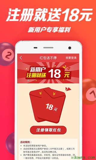 新澳门彩天天开奖资料一,新澳门彩天天开奖资料一，探索彩票文化的魅力与开奖数据的价值