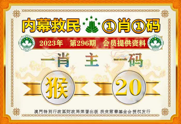 澳门一码一码100准确 官方,澳门一码一码精准预测——官方发布100%准确分析