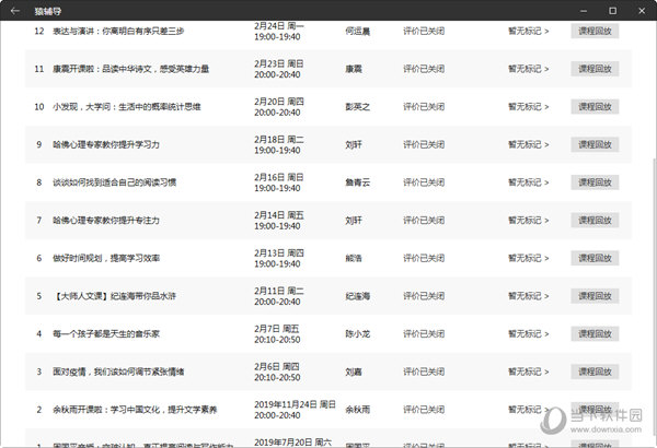 新澳门2025开奖结果开奖记录,新澳门2025开奖结果开奖记录，探索彩票背后的数据与故事