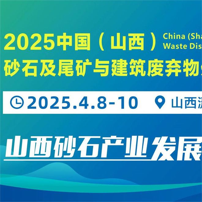 2025正版资料大全免费,探索未来，2025正版资料大全免费共享时代来临