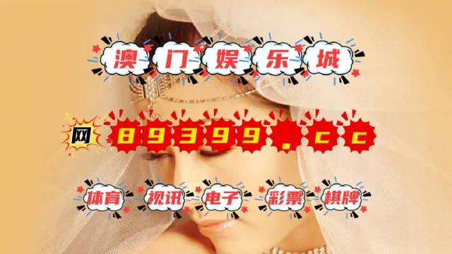 澳门4949精准免费大全98,澳门4949精准免费大全98，探索与揭秘